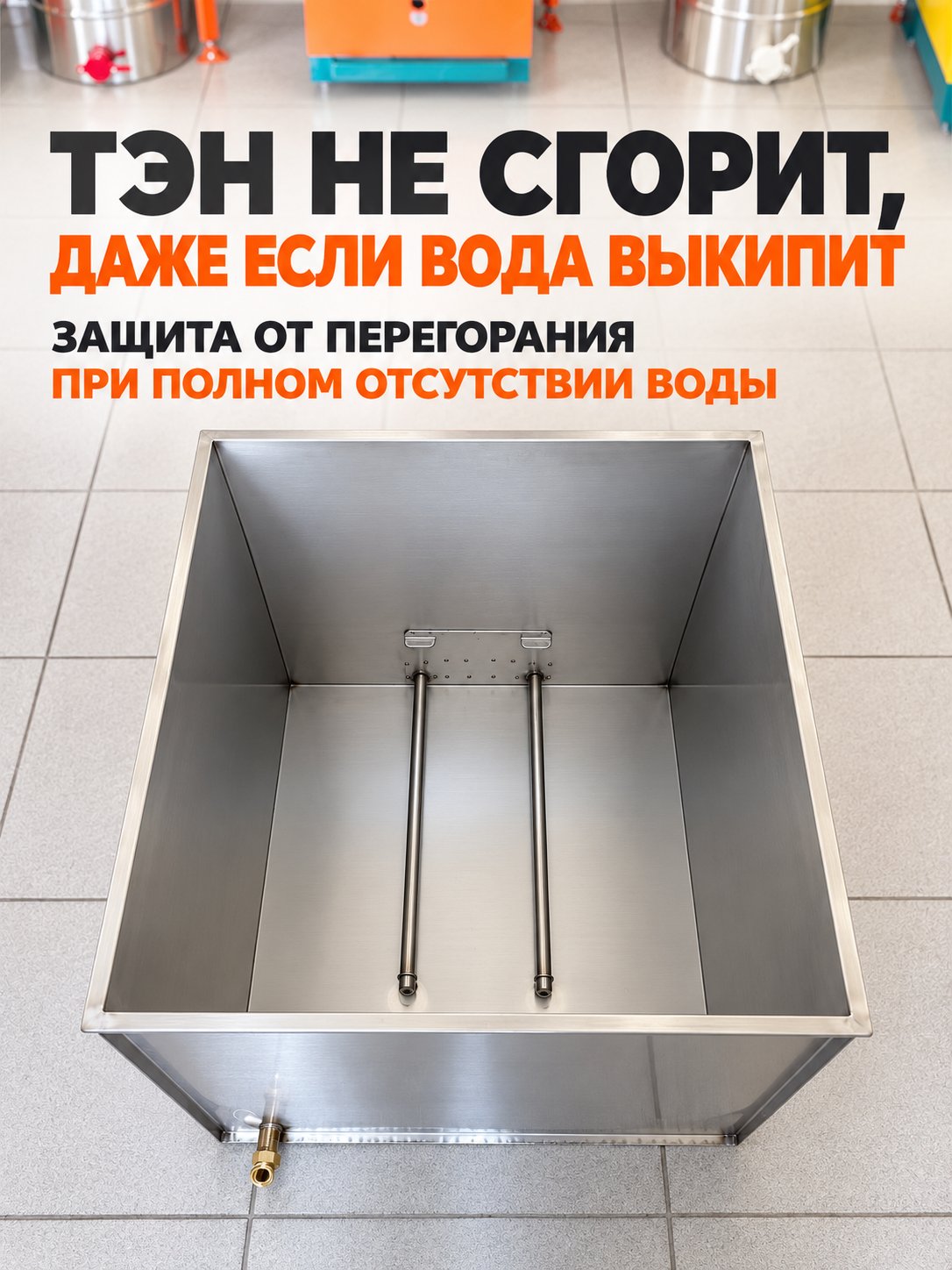  Воскотопка на 12 рамок ЭЛЕКТРИЧЕСКАЯ 