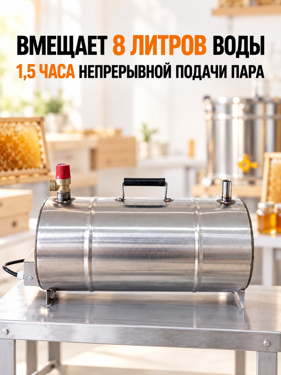 Парогенератор ВРП-12 Парогенератор ВРП-12