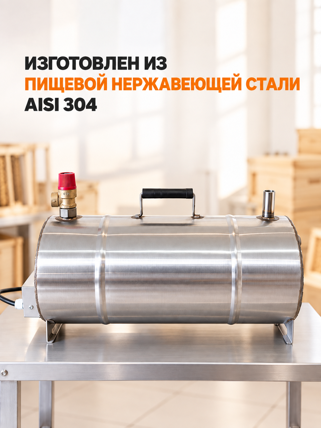 Парогенератор ВРП-12 Парогенератор ВРП-12