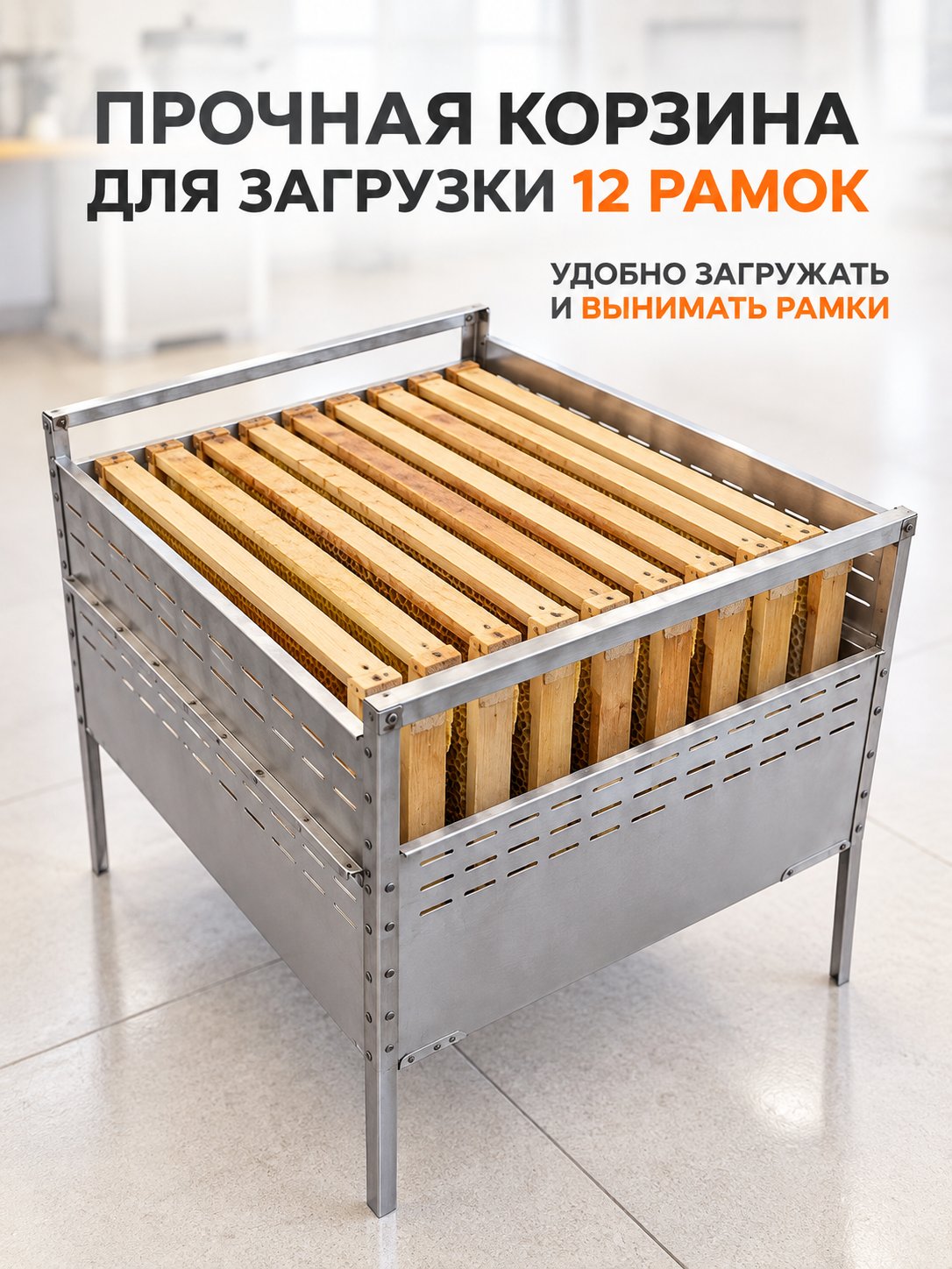 Воскотопка на 12 рамок Воскотопка на 12 рамок