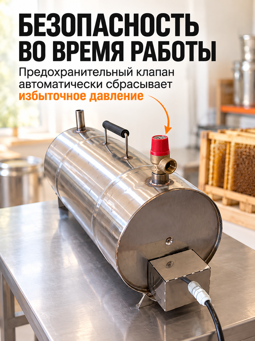 Парогенератор ВРП-12 Парогенератор ВРП-12